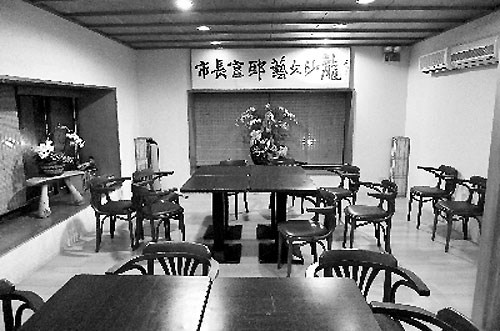 台湾印象:到台北市长官邸喝咖啡(图)