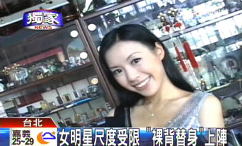 ̨��Ů���Ĺ��߶����ޡ��㱳����������ͼ��