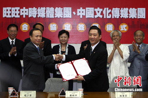 �й��Ļ���ý������������ʱý�弯��ǩ����Э��