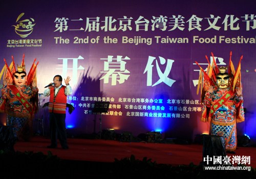 �ڶ��챱��̨����ʳ�Ļ���¡�ؿ�Ļ��ͼ��