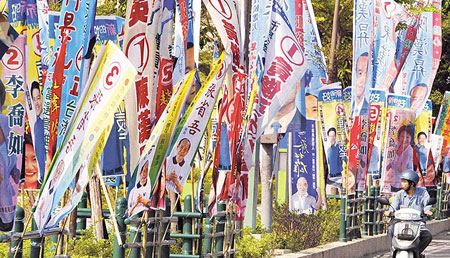 ��̨��ʮ�������ѡ��¯:ѡ�����ġ�����̯���