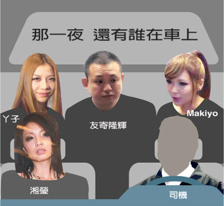 makiyo友人殴打司机再曝共犯同车两女星被传唤