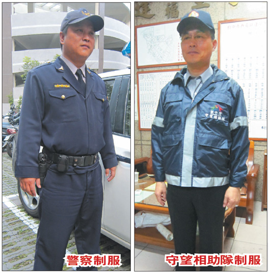 巡守队与警察"撞衫" 台监察机构发函更换惹争议