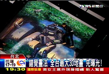 ̨�����3D�ػ��ع����á�������������ͼ��