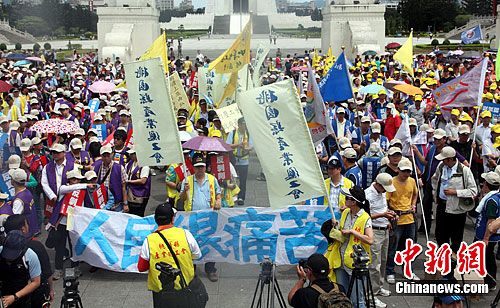 "五一劳动节"台湾多个劳工团体台北集结提诉求