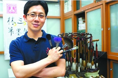 百年结缘笔墨:台湾老派且时尚的笔墨世家(图)