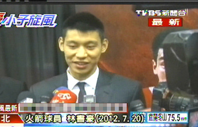 �������衱Ϯ̨�����8��4�ս���̨�����ԣ�ͼ��