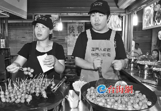 �����˺�·̨��С��һ�����������֮��״ƪ