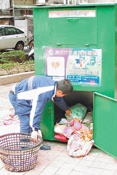 台北市10个月回收女性内衣10吨 价值649127元