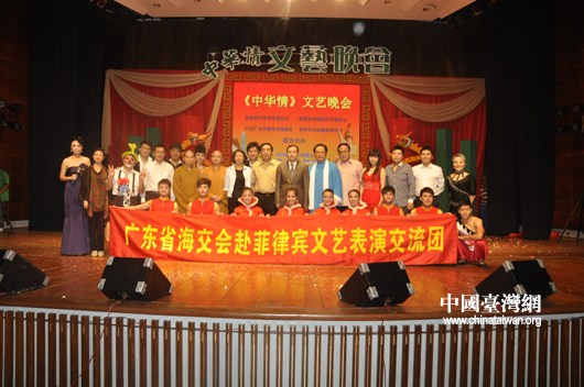 大陆艺术家在马尼拉慰问两岸旅菲留学生