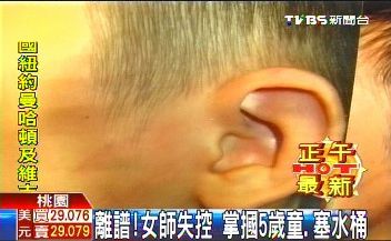 ����ʦ�ֱ����Ⲣ����ˮͰ̨5����ͯ�ܾ���ѧ