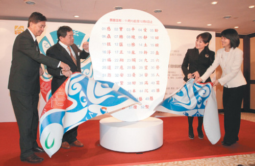 ��̨��2012�����ִ�ѡ������������ռ����֮һ