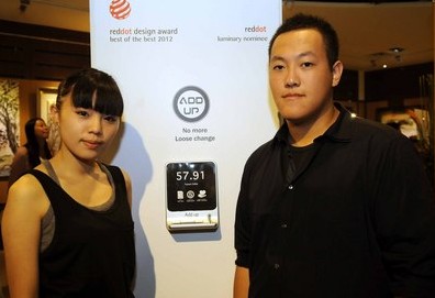 "设计界奥斯卡奖"台湾作品:改善同胞生活(图)(9)