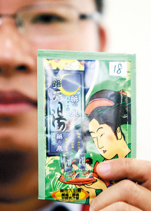 点图查看下一页