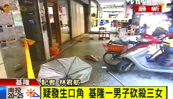 �ɷ����ڽ�̨��һ�����ۻ������꿳��3Ů��