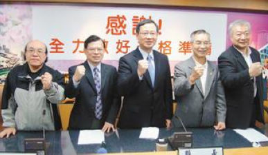 解密桃园县升格:两次民调决定命名“桃园市”