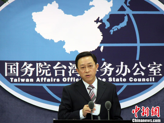 新闻中心 台湾新闻  中新网1月16日电 国台办发言人杨毅在16日例行
