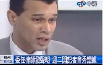 Ӣ������̨ײ��������Ů����Э�����棨ͼ��