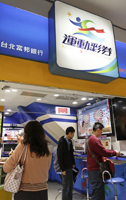 海外博弈业者抢生意 台湾运动彩券5年惨赔83亿