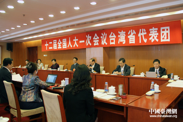 台湾团讨论政府工作报告建议大力发展旅游产业