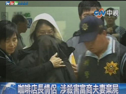 ̨��˫ʬ���永�곤�����ٳ�û�������֪��˭