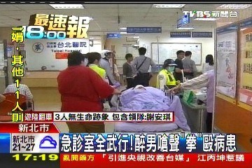 点图查看下一页