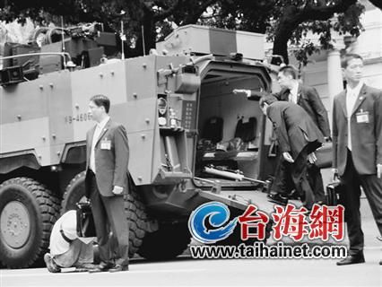 ̨ѧ��:���ھ���ս�Դ�½������̨Ψһ�����