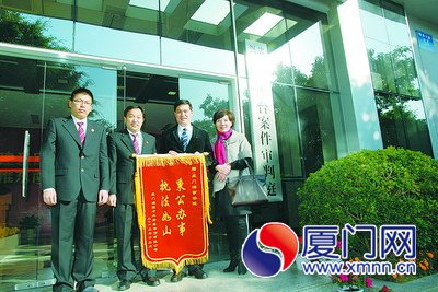 台籍调解员三回台湾当“说客”