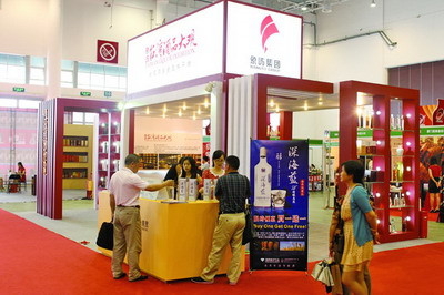 “象屿台湾酒品大观”获最佳展位装饰设计奖