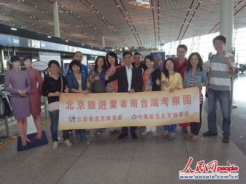 ̨�û��뻪�������½�����縰��̨����ߣ�ͼ��