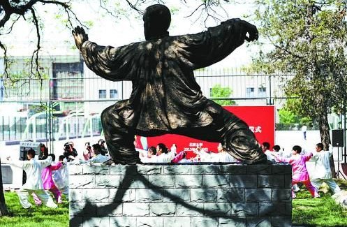 ��������̫�����ձ�����̨ʦ��̫������ͼ��