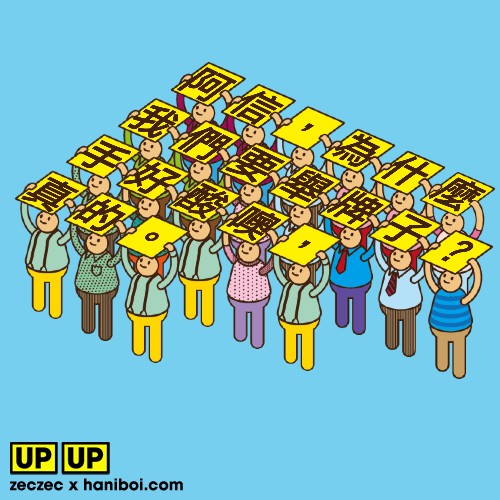 �����upup����̨�塰����С�ˡ����籬��