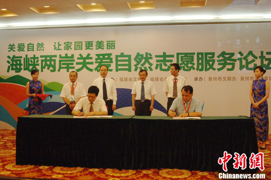 ����־Ը�߷�����֯ǩԼ������Я�ֹذ���Ȼ