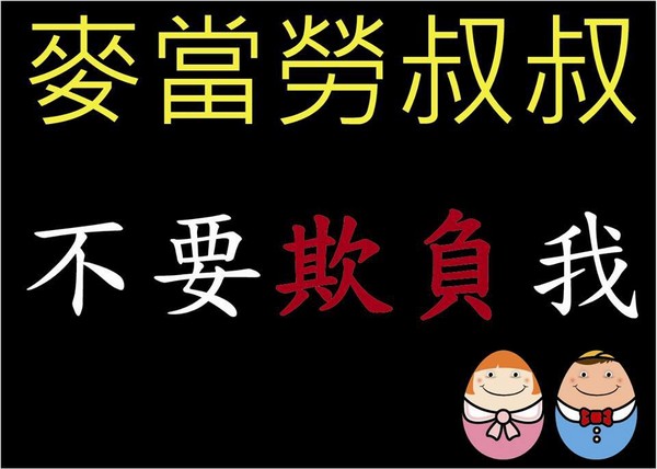̨�������彫�����Ϳ���Ϊ����֢Ů���ֹ���