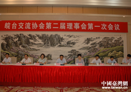 ����ʡ��̨����Э���ٿ��ڶ������»�