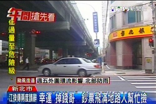 ̨�����Ӳ�����Ǯ��Ʊ������·�˰�æ��