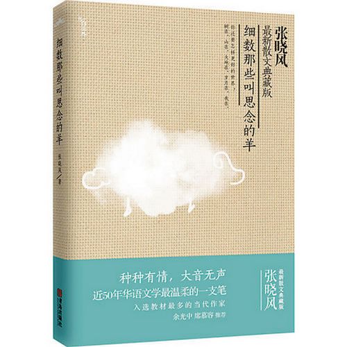 ̨�����������磺��������͸��������ζ