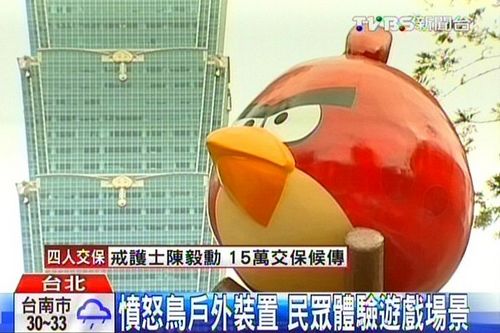 ̨����ͷ�ָߴ�5�׷�ŭ�������������ͼ��