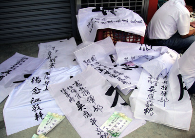 台湾死亡士兵告别会军官花篮卡片被扔男厕(图)