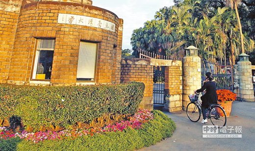 QS�����ѧѧ��������½95��ѧ����Χʤ̨��