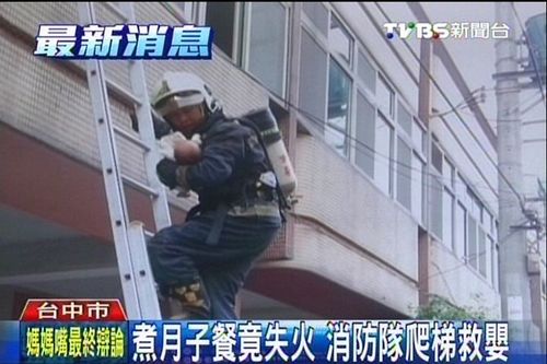 �����Ӳ;�ʧ��̨������Ա�������ݾȳ�Ӥ��