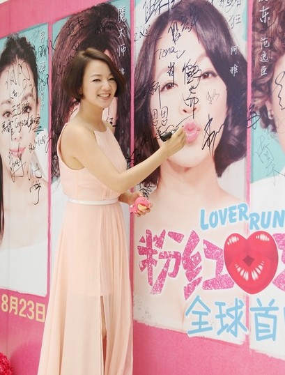 阿雅从小就想演戏自认长相亦正亦邪想演反派