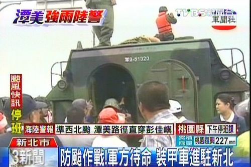 ��Ӧ��̶����̨������װ�׳���פ�±���