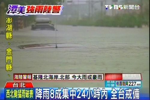 �ܡ�̶����Ӱ����������̨�����������ٲ�