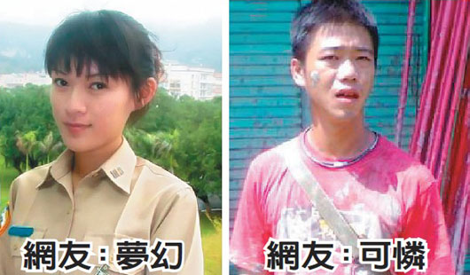 点图查看下一页