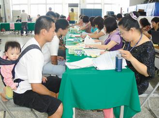 ̨���¡������๤˶ʿ�����ˡ��̰���������