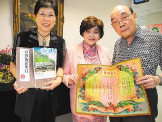 据台湾《联合报》报道,台北市政府信义区公所29日表扬结婚61年的钻石