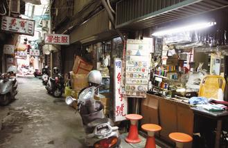 ̨����ʦ����̾����ѧ�š���ҵû�䣨ͼ��