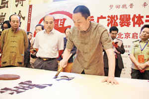 ���֡���ʧ��������ë���������鷨����Ѳչ��