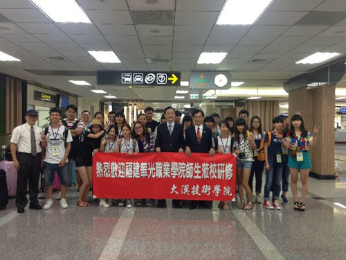 ̨�廨������ѧԺƴת��У����ӭ��½ѧ��